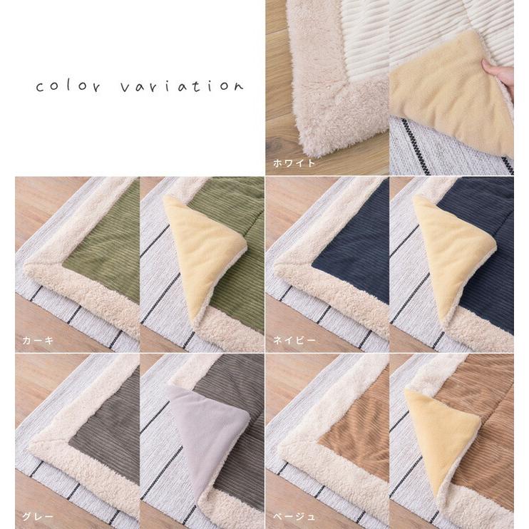 こたつ布団 コーデュロイ生地 シープボア 長方形 190×230cm こたつ掛け布団 こたつ掛布団 こたつふとん コタツ布団 コタツ コタツ布団 掛け布団 和 |  | 13