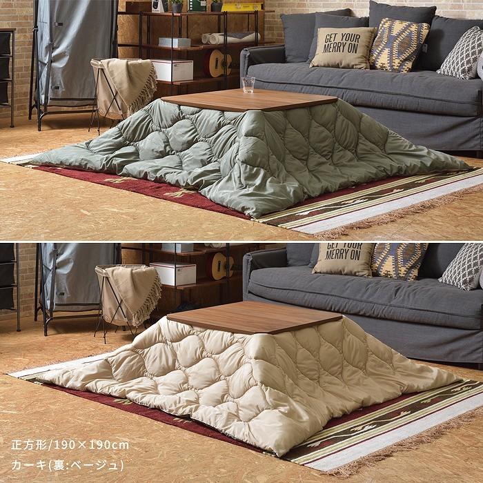 こたつ布団 キルティング&リバーシブル仕様/長方形 撥水加工 はっ水 こたつ掛け布団 こたつ掛布団 こたつふとん コタツ布団 コタツ コタツ布団 掛け布団 和 |  | 11