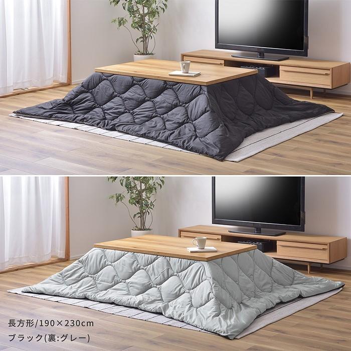 こたつ布団 キルティング&リバーシブル仕様/長方形 撥水加工 はっ水 こたつ掛け布団 こたつ掛布団 こたつふとん コタツ布団 コタツ コタツ布団 掛け布団 和 |  | 14
