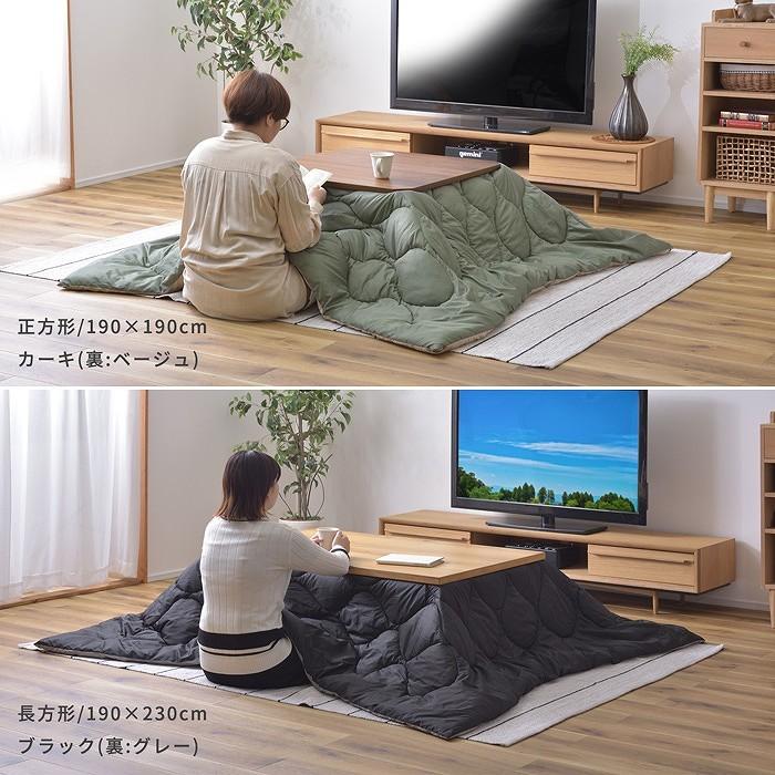 こたつ布団 キルティング&リバーシブル仕様/長方形 撥水加工 はっ水 こたつ掛け布団 こたつ掛布団 こたつふとん コタツ布団 コタツ コタツ布団 掛け布団 和 |  | 15