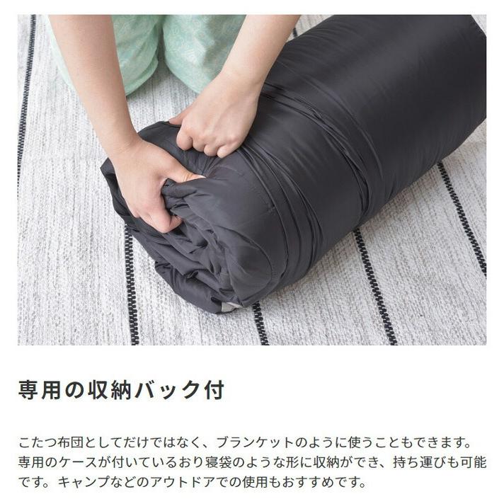 こたつ布団 キルティング&リバーシブル仕様/長方形 撥水加工 はっ水 こたつ掛け布団 こたつ掛布団 こたつふとん コタツ布団 コタツ コタツ布団 掛け布団 和 |  | 05