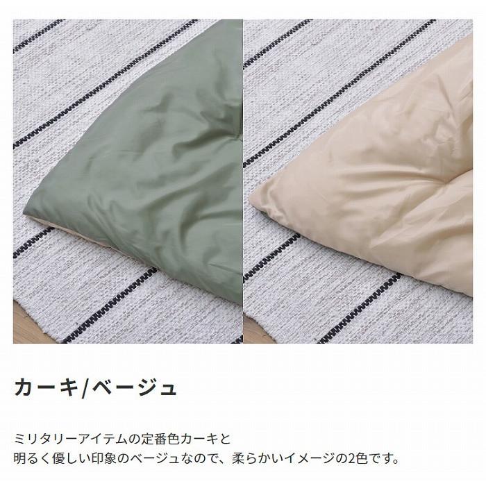こたつ布団 キルティング&リバーシブル仕様/長方形 撥水加工 はっ水 こたつ掛け布団 こたつ掛布団 こたつふとん コタツ布団 コタツ コタツ布団 掛け布団 和 |  | 06