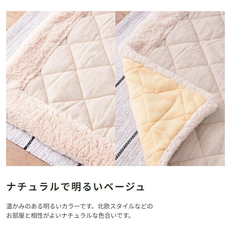 こたつ布団 ツイードキルト生地 シープボア 正方形 こたつ布団単品 コタツ掛け布団 北欧 和モダン 敬老の日 シンプル ブラウン ベージュ かわいい レトロ 薄掛け | ブランド登録なし | 12