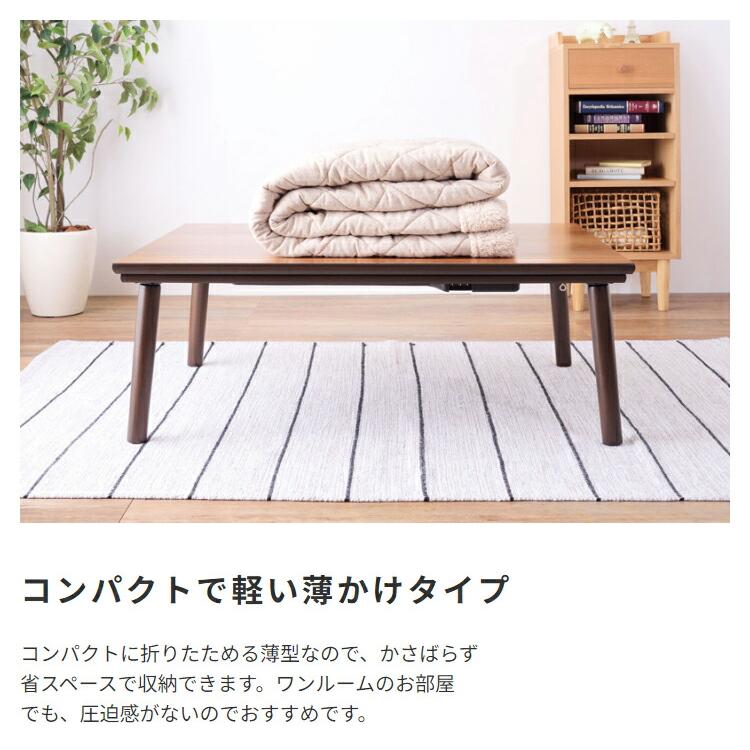 こたつ布団 ツイードキルト生地 シープボア 正方形 こたつ布団単品 コタツ掛け布団 北欧 和モダン 敬老の日 シンプル ブラウン ベージュ かわいい レトロ 薄掛け | ブランド登録なし | 04