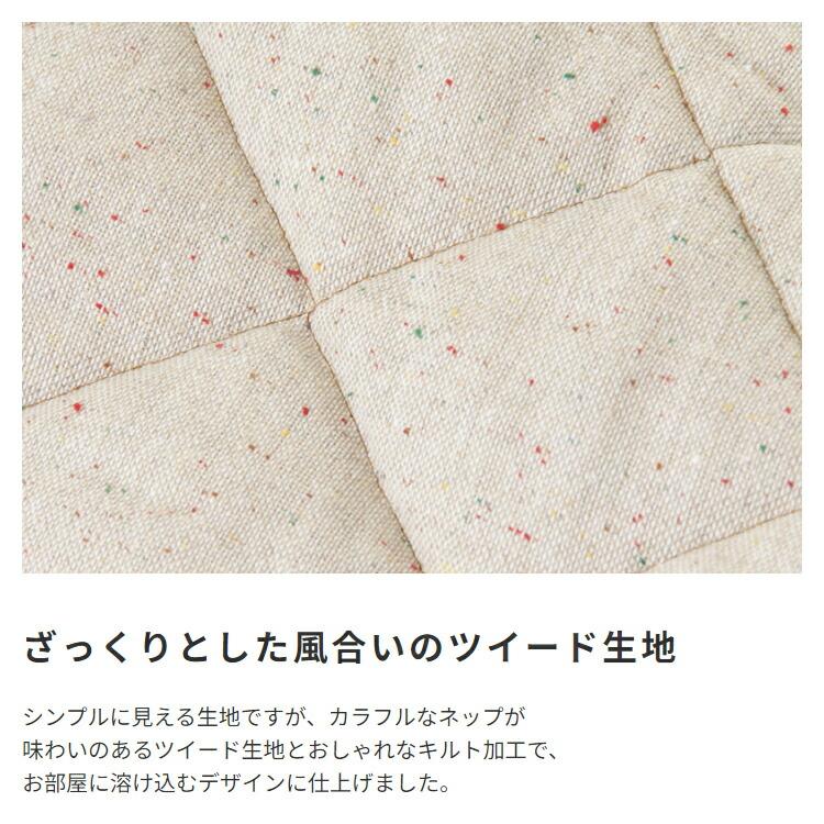 こたつ布団 ツイードキルト生地 シープボア 正方形 こたつ布団単品 コタツ掛け布団 北欧 和モダン 敬老の日 シンプル ブラウン ベージュ かわいい レトロ 薄掛け | ブランド登録なし | 05