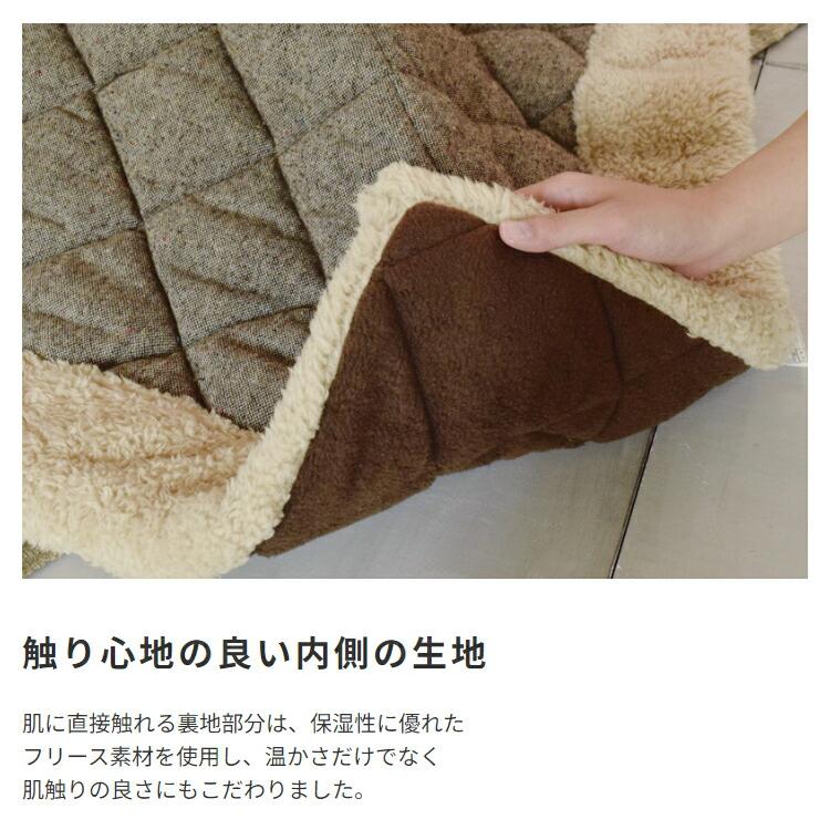 こたつ布団 ツイードキルト生地 シープボア 正方形 こたつ布団単品 コタツ掛け布団 北欧 和モダン 敬老の日 シンプル ブラウン ベージュ かわいい レトロ 薄掛け | ブランド登録なし | 07