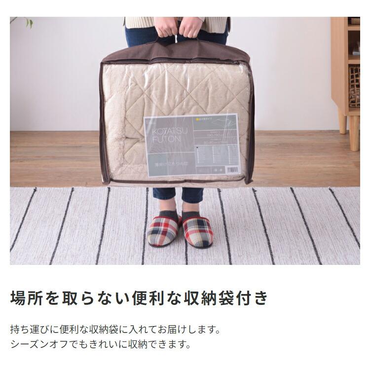 こたつ布団 ツイードキルト生地 シープボア 正方形 こたつ布団単品 コタツ掛け布団 北欧 和モダン 敬老の日 シンプル ブラウン ベージュ かわいい レトロ 薄掛け | ブランド登録なし | 08