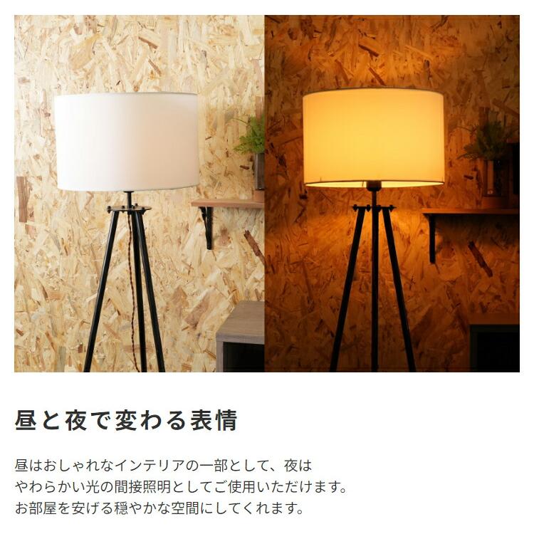 スタンドライト 照明 フットスイッチ付き フロアスタンドランプ スタンドランプ インテリアライト インテリア照明 照明器具 おしゃれ 北欧 モダン フロアライト | ブランド登録なし | 02