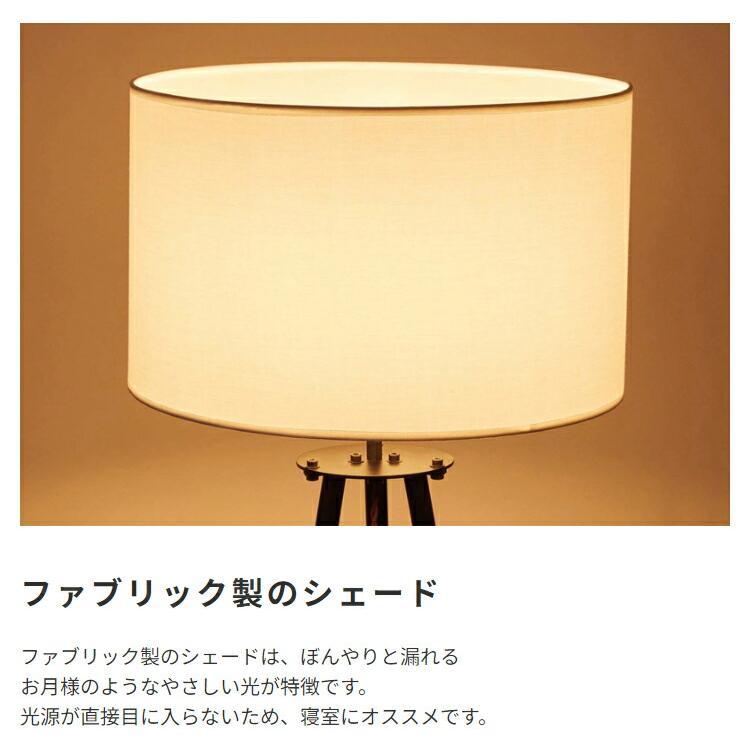 スタンドライト 照明 フットスイッチ付き フロアスタンドランプ スタンドランプ インテリアライト インテリア照明 照明器具 おしゃれ 北欧 モダン フロアライト | ブランド登録なし | 03