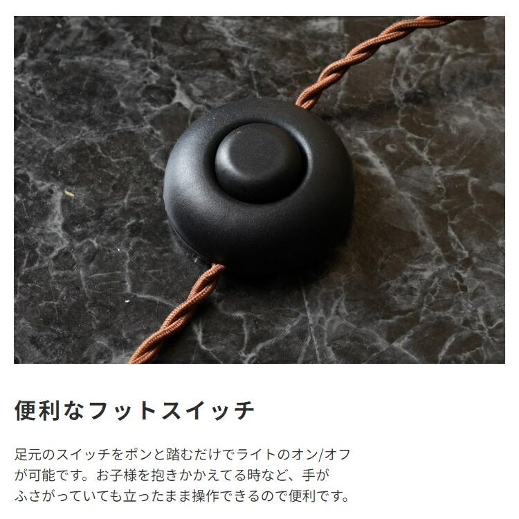 スタンドライト 照明 フットスイッチ付き フロアスタンドランプ スタンドランプ インテリアライト インテリア照明 照明器具 おしゃれ 北欧 モダン フロアライト | ブランド登録なし | 05