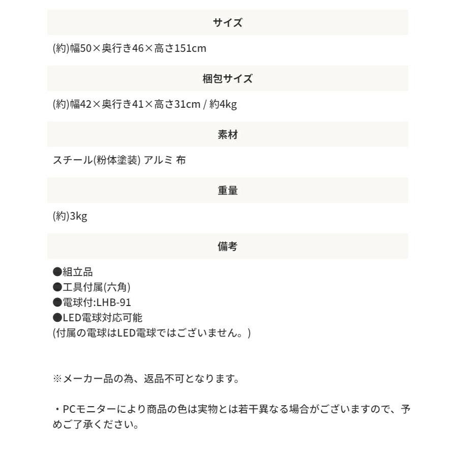 スタンドライト 照明 フットスイッチ付き フロアスタンドランプ スタンドランプ インテリアライト インテリア照明 照明器具 おしゃれ 北欧 モダン フロアライト | ブランド登録なし | 07