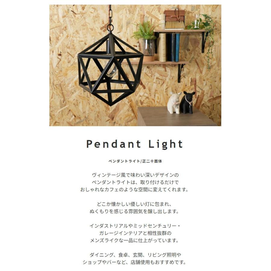 ペンダントライト インテリア照明 デザインライト おしゃれ 北欧 モダン シーリング式 レトロ インダストリアル ヴィンテージ かっこいい 高級感 | ブランド登録なし | 01