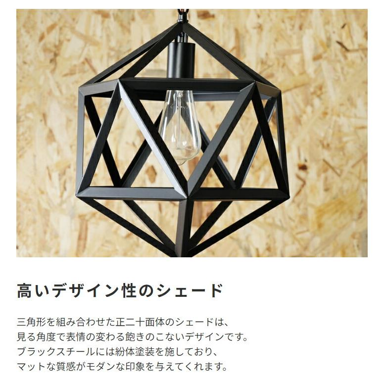 ペンダントライト インテリア照明 デザインライト おしゃれ 北欧 モダン シーリング式 レトロ インダストリアル ヴィンテージ かっこいい 高級感 | ブランド登録なし | 02