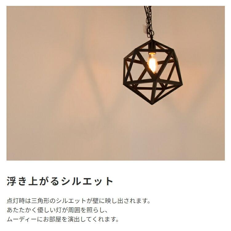 ペンダントライト インテリア照明 デザインライト おしゃれ 北欧 モダン シーリング式 レトロ インダストリアル ヴィンテージ かっこいい 高級感 | ブランド登録なし | 03