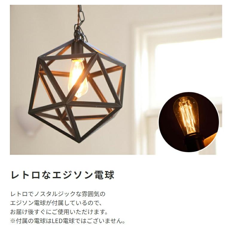 ペンダントライト インテリア照明 デザインライト おしゃれ 北欧 モダン シーリング式 レトロ インダストリアル ヴィンテージ かっこいい 高級感 | ブランド登録なし | 04