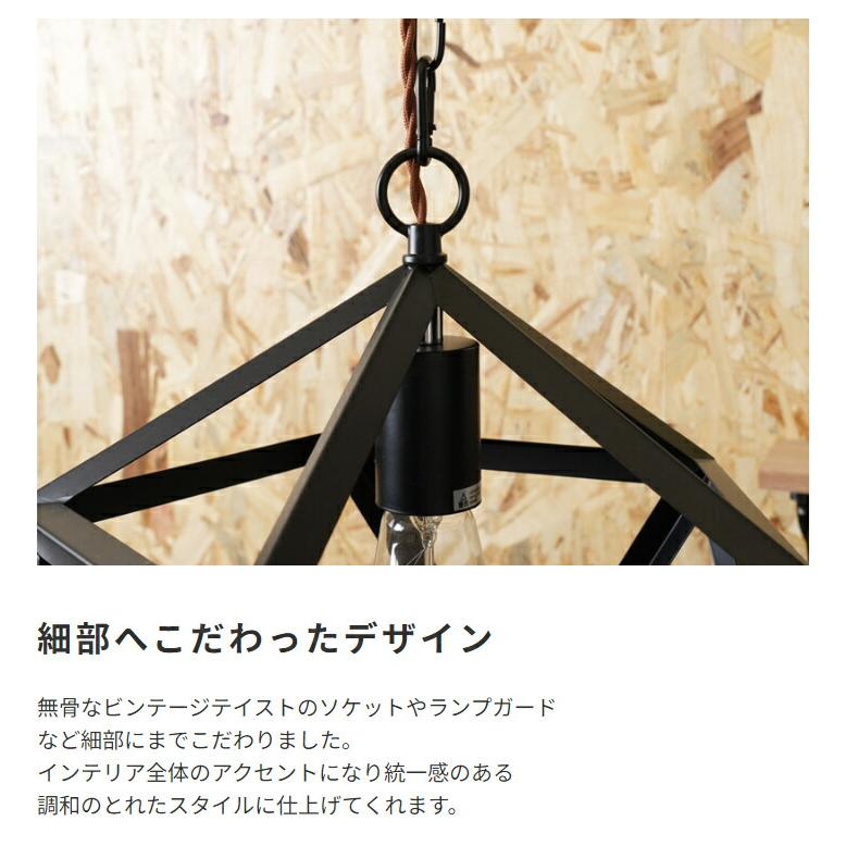 ペンダントライト インテリア照明 デザインライト おしゃれ 北欧 モダン シーリング式 レトロ インダストリアル ヴィンテージ かっこいい 高級感 | ブランド登録なし | 05