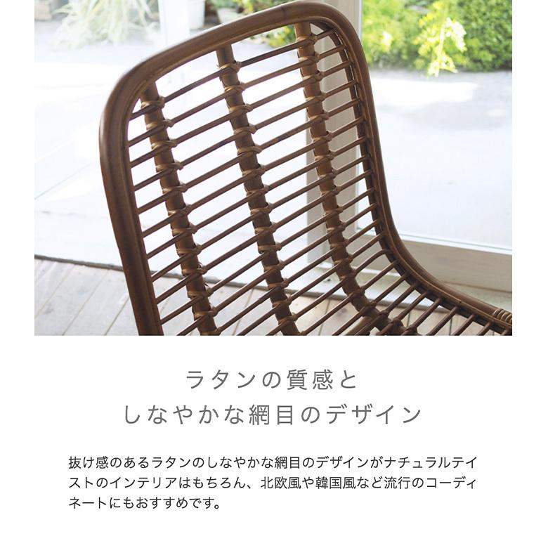 スチール脚 ラタンダイニングチェア 玄関チェア デスクチェア カフェ風 リゾート風 椅子 チェア おしゃれ 1人用 リビングチェアー パーソナルチェア 完成品 |  | 03