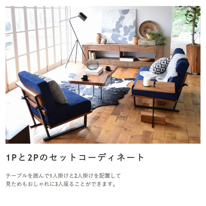 天然木×スチール脚 1P ソファ 1人掛けソファー 椅子 いす リビングチェアー おしゃれ ミッドセンチュリー スチール脚 アイアン ダイニングソファ アメリカン |  | 13