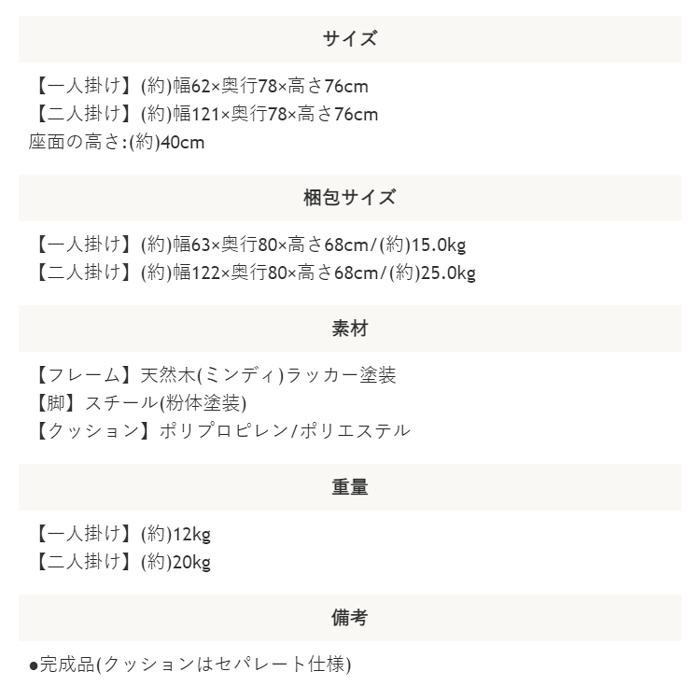 天然木×スチール脚 1P ソファ 1人掛けソファー 椅子 いす リビングチェアー おしゃれ ミッドセンチュリー スチール脚 アイアン ダイニングソファ アメリカン |  | 17