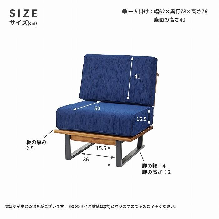 天然木×スチール脚 1P ソファ 1人掛けソファー 椅子 いす リビングチェアー おしゃれ ミッドセンチュリー スチール脚 アイアン ダイニングソファ アメリカン |  | 18