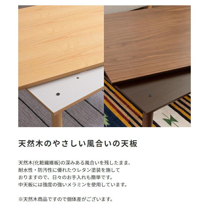 天然木 こたつテーブル フラットヒーター 長方形 105×75cm コタツ テーブル リビングテーブル コーヒーテーブル 木製 木目 暖房 コタツ 炬燵 こたつテーブル |  | 10