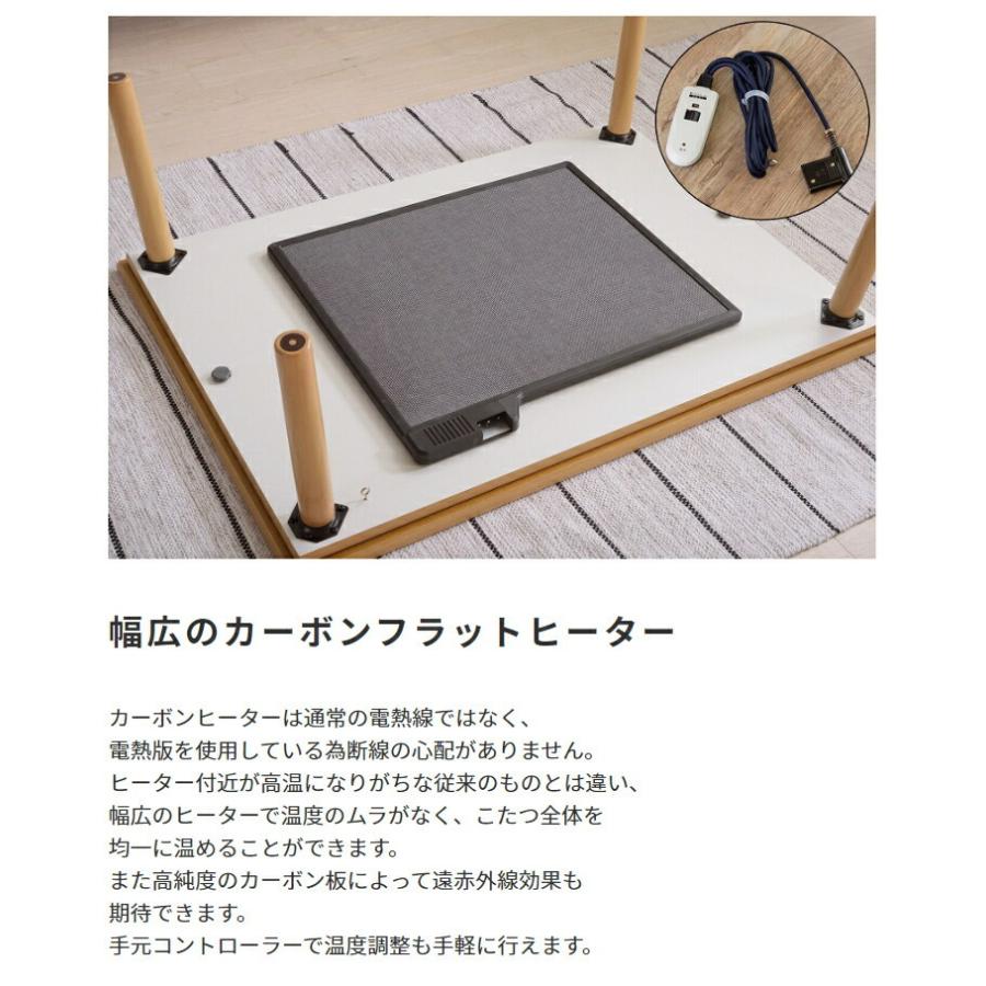 天然木 こたつテーブル フラットヒーター 長方形 105×75cm コタツ テーブル リビングテーブル コーヒーテーブル 木製 木目 暖房 コタツ 炬燵 こたつテーブル |  | 11