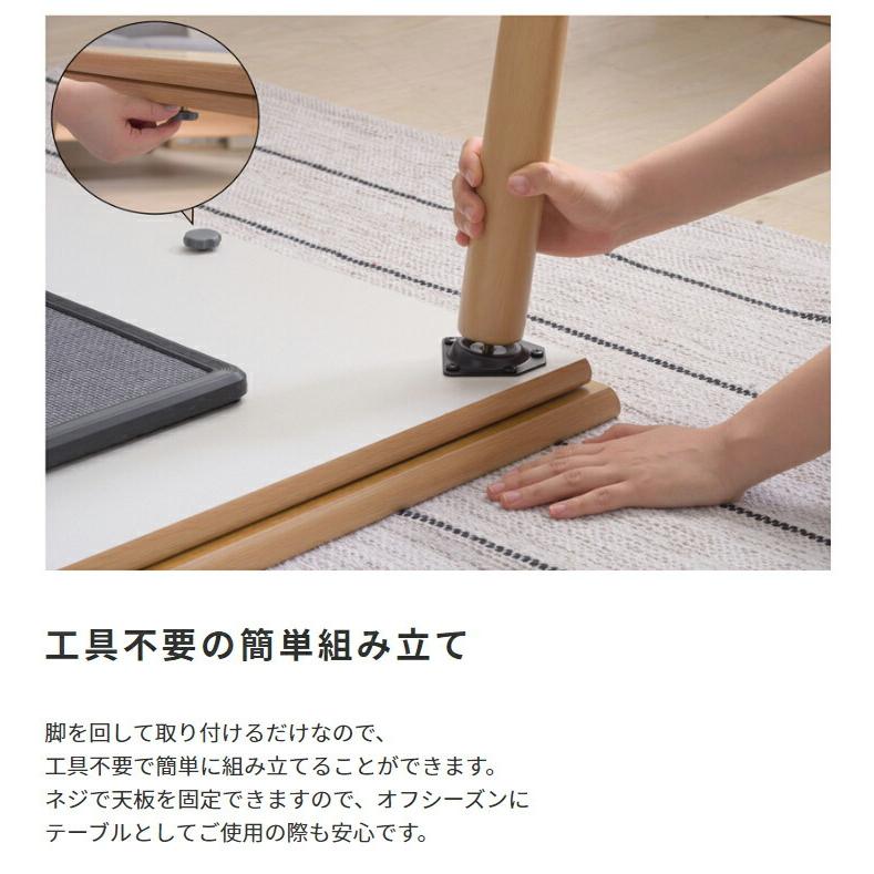 天然木 こたつテーブル フラットヒーター 長方形 105×75cm コタツ テーブル リビングテーブル コーヒーテーブル 木製 木目 暖房 コタツ 炬燵 こたつテーブル |  | 12