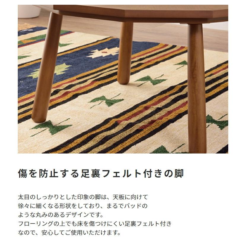 天然木 こたつテーブル 12角形 80×80cm こたつ テーブル リビング 座卓 木製 石英管ヒーター 家具調 センターテーブル ローテーブル リビングテーブル |  | 09