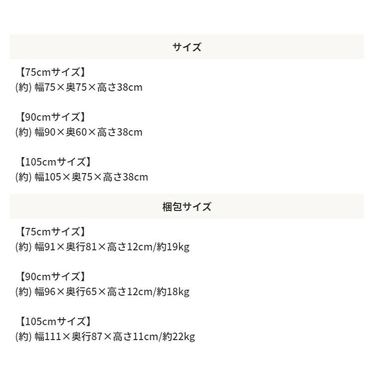 天然木 こたつテーブル 長方形 105cm こたつ テーブル リビング 座卓 木製 石英管ヒーター 家具調 センターテーブル ローテーブル リビングテーブル 暖房器具 |  | 12