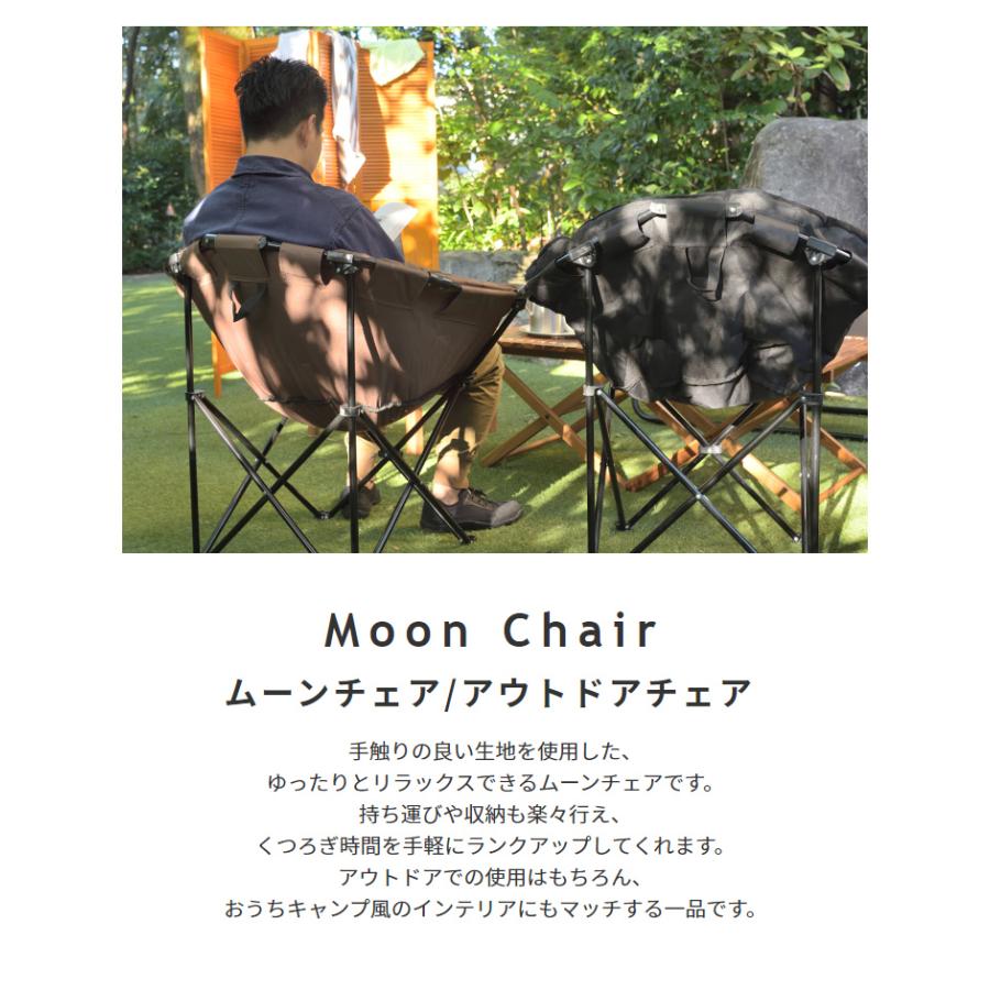 ムーンチェア アウトドアチェア キャンプ椅子 折りたたみ コンパクト 軽量 おしゃれ アウトドアチェアー レジャー 持ち運び ピクニック 釣り 登山 お花見 収納袋 |  | 01