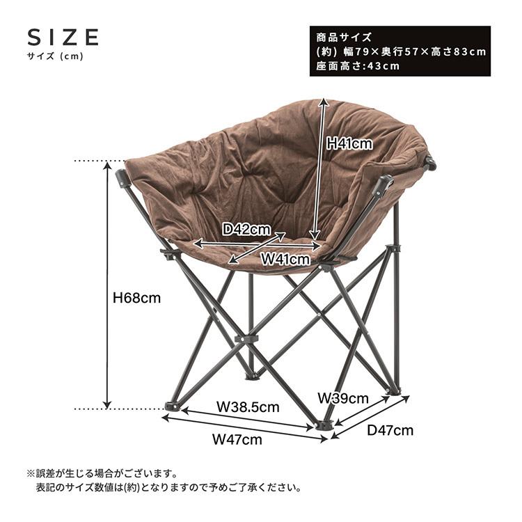 ムーンチェア アウトドアチェア キャンプ椅子 折りたたみ コンパクト 軽量 おしゃれ アウトドアチェアー レジャー 持ち運び ピクニック 釣り 登山 お花見 収納袋 |  | 12