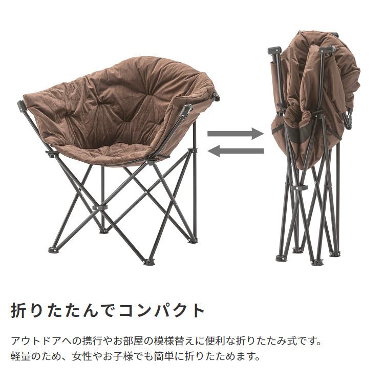 ムーンチェア アウトドアチェア キャンプ椅子 折りたたみ コンパクト 軽量 おしゃれ アウトドアチェアー レジャー 持ち運び ピクニック 釣り 登山 お花見 収納袋 |  | 07
