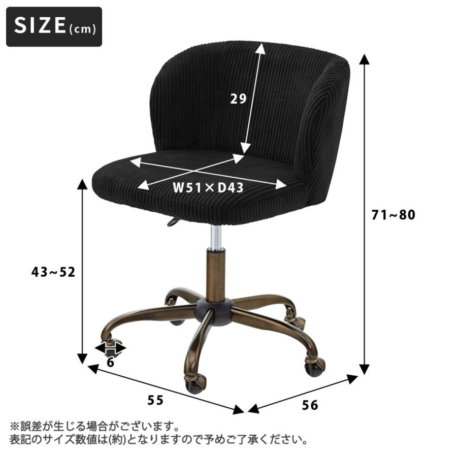 チェア コーデュロイ デスクチェア オフィスチェア キャスター付き 昇降式 アンティーク 高級感 PCチェア パソコンチェア ワークチェア 学習椅子 |  | 10