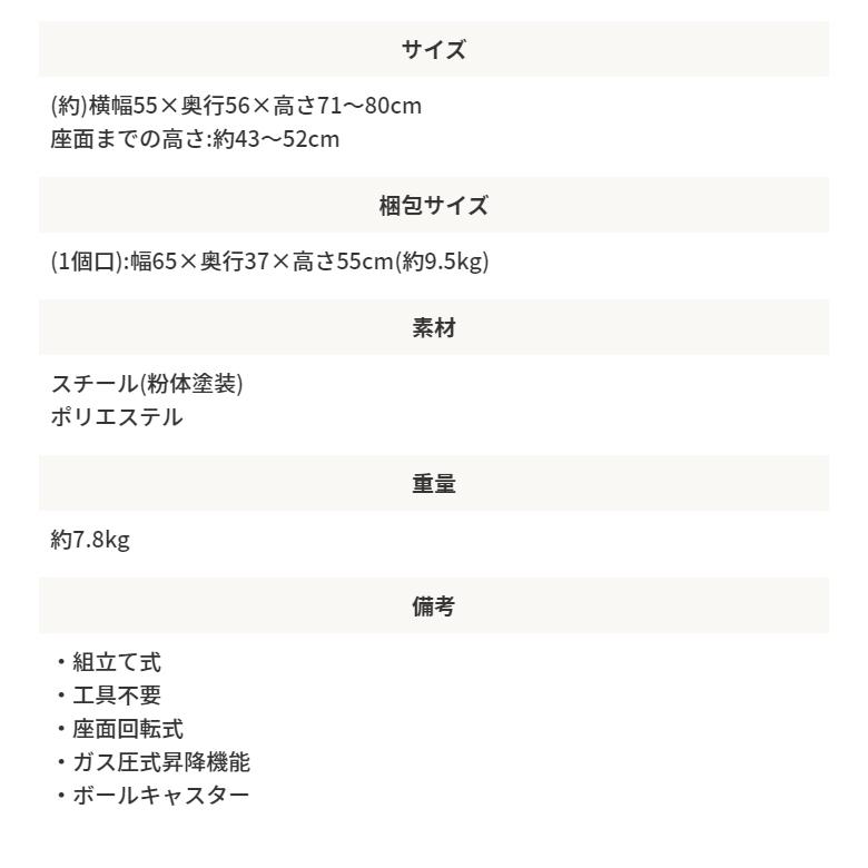 チェア コーデュロイ デスクチェア オフィスチェア キャスター付き 昇降式 アンティーク 高級感 PCチェア パソコンチェア ワークチェア 学習椅子 |  | 09