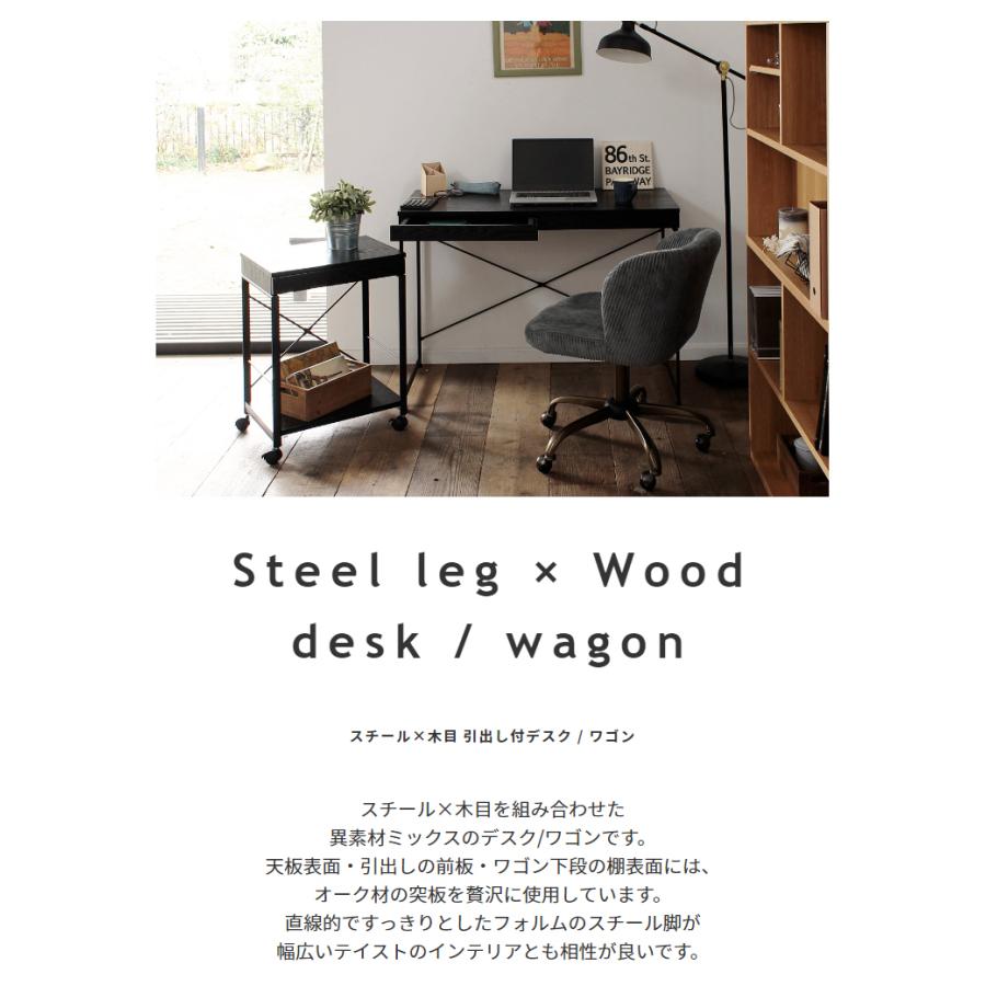 デスク スチール×木目 引出し付きデスク おしゃれ パソコンデスク 書斎机 学習デスク 引き出し収納付き ヴィンテージ スタイリッシュ 幅100cm スリム 木目 |  | 01