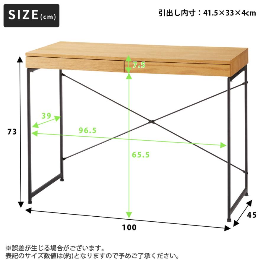 デスク スチール×木目 引出し付きデスク おしゃれ パソコンデスク 書斎机 学習デスク 引き出し収納付き ヴィンテージ スタイリッシュ 幅100cm スリム 木目 |  | 14