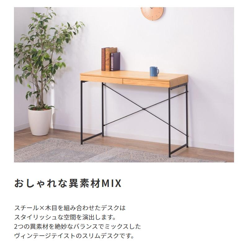 デスク スチール×木目 引出し付きデスク おしゃれ パソコンデスク 書斎机 学習デスク 引き出し収納付き ヴィンテージ スタイリッシュ 幅100cm スリム 木目 |  | 04