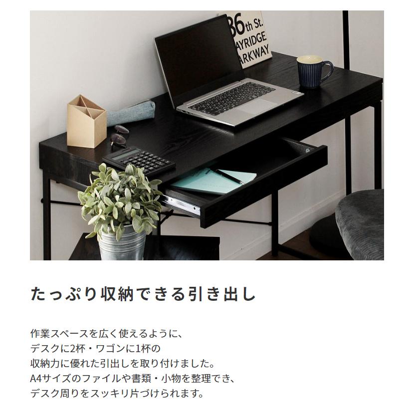 デスク スチール×木目 引出し付きデスク おしゃれ パソコンデスク 書斎机 学習デスク 引き出し収納付き ヴィンテージ スタイリッシュ 幅100cm スリム 木目 |  | 07