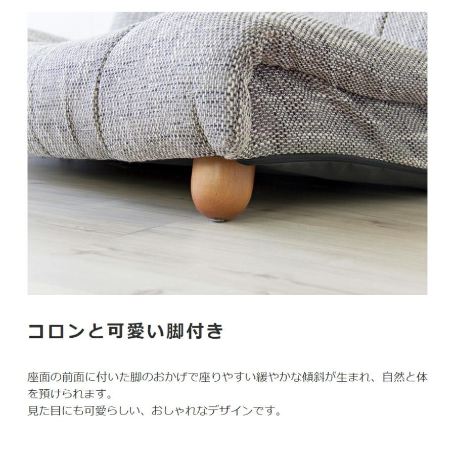 GROSSO【グロッソ】リクライニングフロアソファ 2人掛け 2人用 座椅子 ロータイプ ローソファー フロアソファー 北欧 シンプル おしゃれ |  | 02