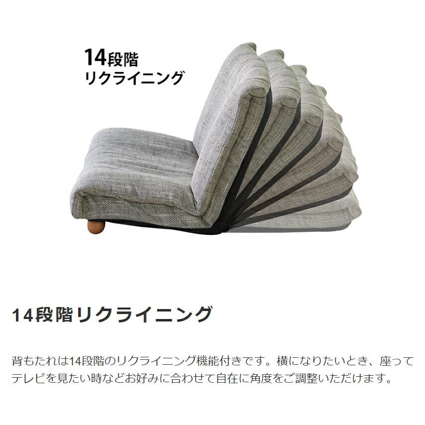 GROSSO【グロッソ】リクライニングフロアソファ 2人掛け 2人用 座椅子 ロータイプ ローソファー フロアソファー 北欧 シンプル おしゃれ |  | 03