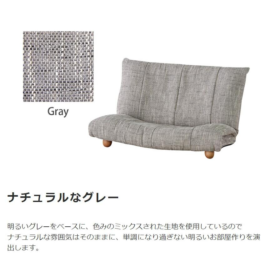 GROSSO【グロッソ】リクライニングフロアソファ 2人掛け 2人用 座椅子 ロータイプ ローソファー フロアソファー 北欧 シンプル おしゃれ |  | 05