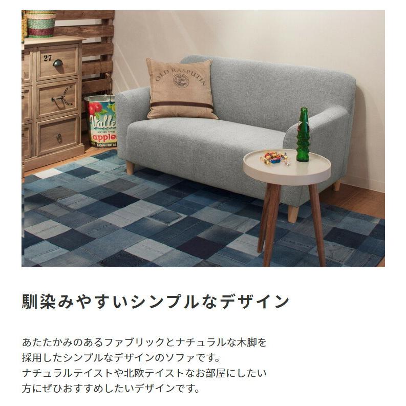 Elf【エルフ】コンパクト ファブリックソファ 2人掛け 2人用 ロータイプ ローソファー フロアソファー 北欧 シンプル おしゃれ |  | 02