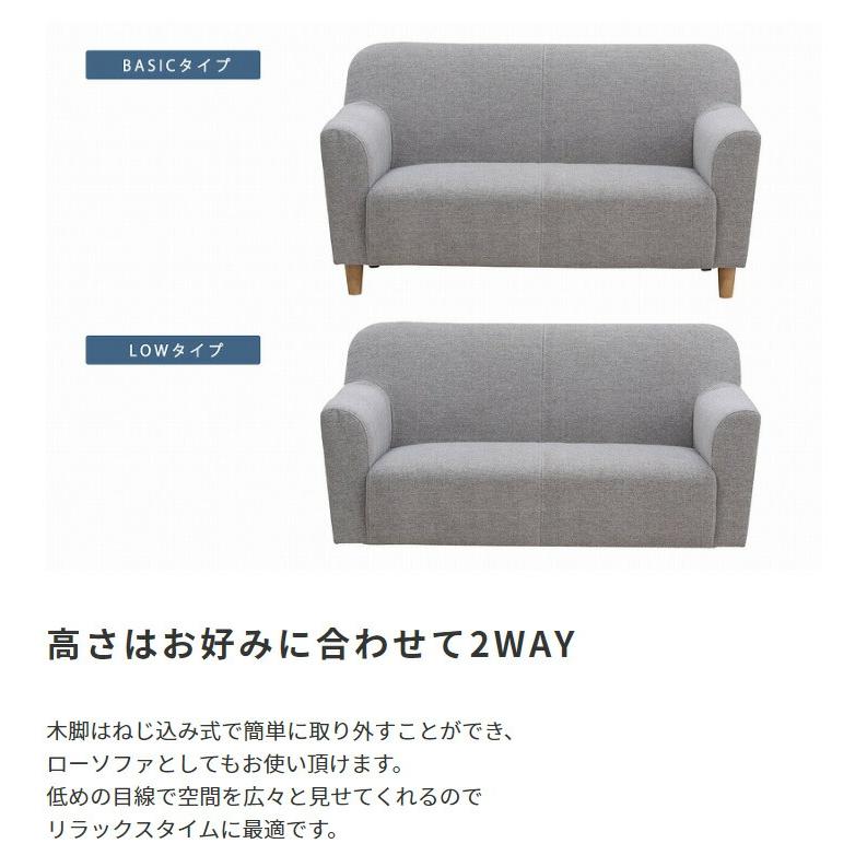 Elf【エルフ】コンパクト ファブリックソファ 2人掛け 2人用 ロータイプ ローソファー フロアソファー 北欧 シンプル おしゃれ |  | 04