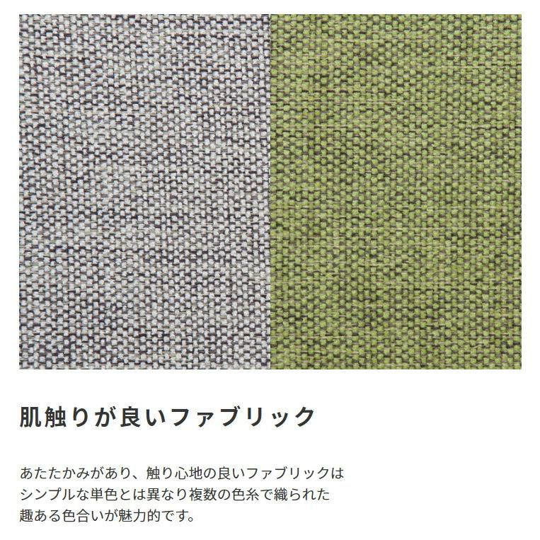 Elf【エルフ】コンパクト ファブリックソファ 2人掛け 2人用 ロータイプ ローソファー フロアソファー 北欧 シンプル おしゃれ |  | 05