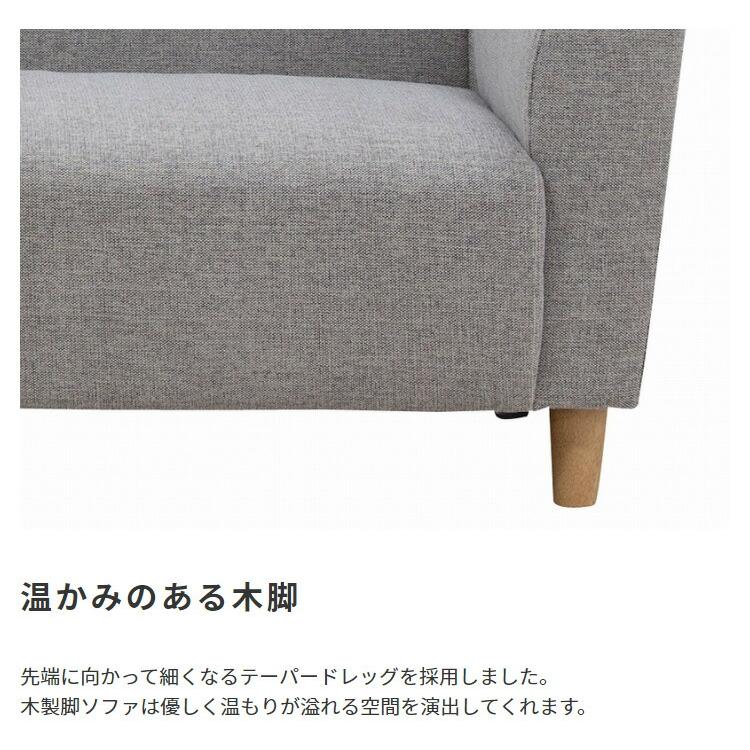 Elf【エルフ】コンパクト ファブリックソファ 2人掛け 2人用 ロータイプ ローソファー フロアソファー 北欧 シンプル おしゃれ |  | 06