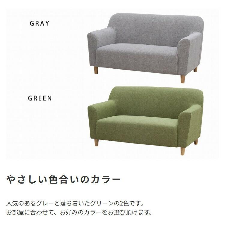 Elf【エルフ】コンパクト ファブリックソファ 2人掛け 2人用 ロータイプ ローソファー フロアソファー 北欧 シンプル おしゃれ |  | 07