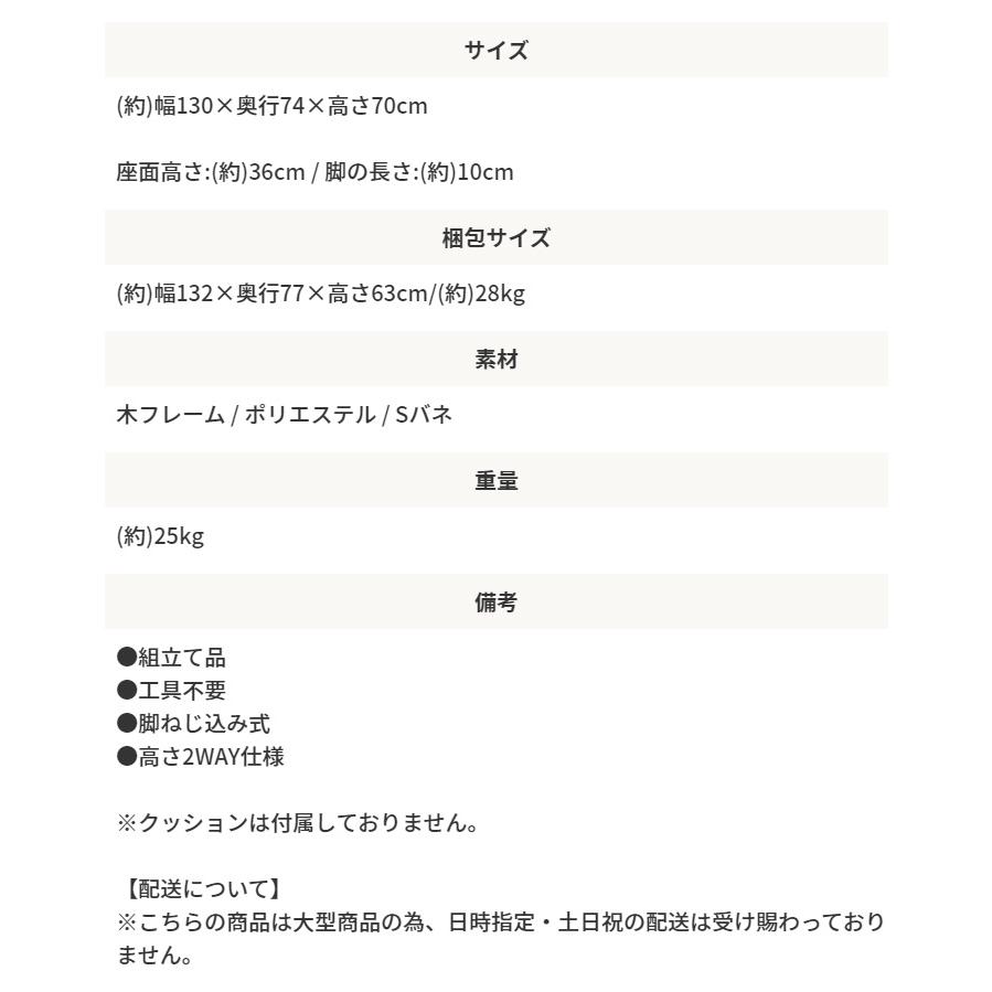 Elf【エルフ】コンパクト ファブリックソファ 2人掛け 2人用 ロータイプ ローソファー フロアソファー 北欧 シンプル おしゃれ |  | 08