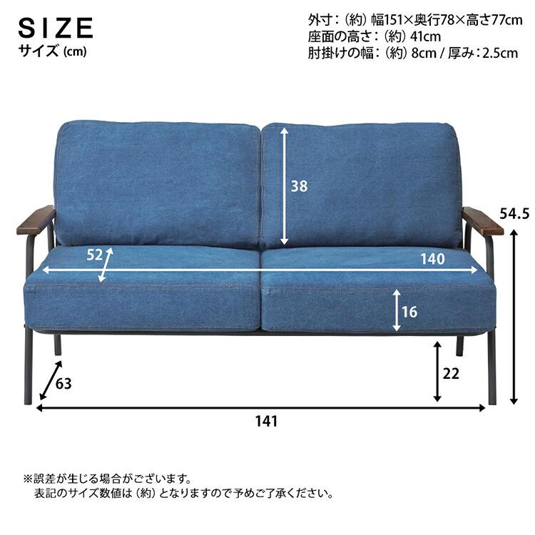 サージ【SURGE】スチールフレームのデニムソファー 2人掛け 2人用 ポケットコイル ソファー フロアソファー 北欧 シンプル おしゃれ |  | 10