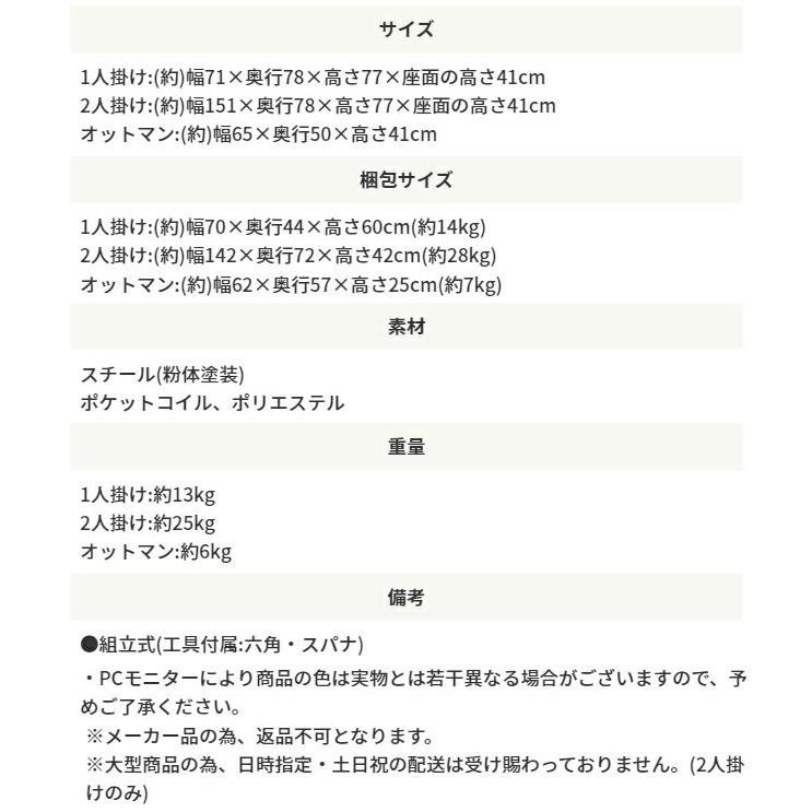 サージ【SURGE】スチールフレームのデニムソファー 2人掛け 2人用 ポケットコイル ソファー フロアソファー 北欧 シンプル おしゃれ |  | 08