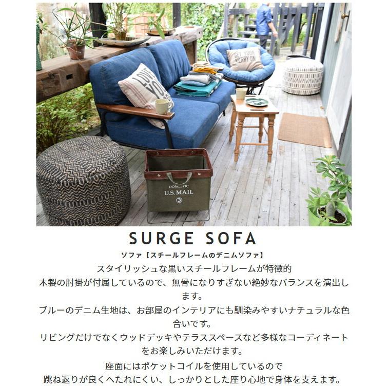 サージ【SURGE】スチールフレームのデニムオットマン 1人掛け 1人用 ポケットコイル ソファー フロアソファー 足置き 腰掛け 北欧 シンプル おしゃれ |  | 01